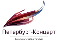 Петербург-Концерт