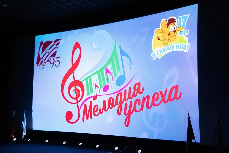 Участники второго фестиваля «Мелодия успеха»